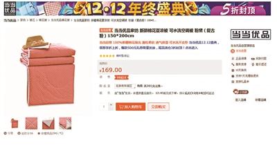 图片来源:北京青年报 图片来源:北京青年报