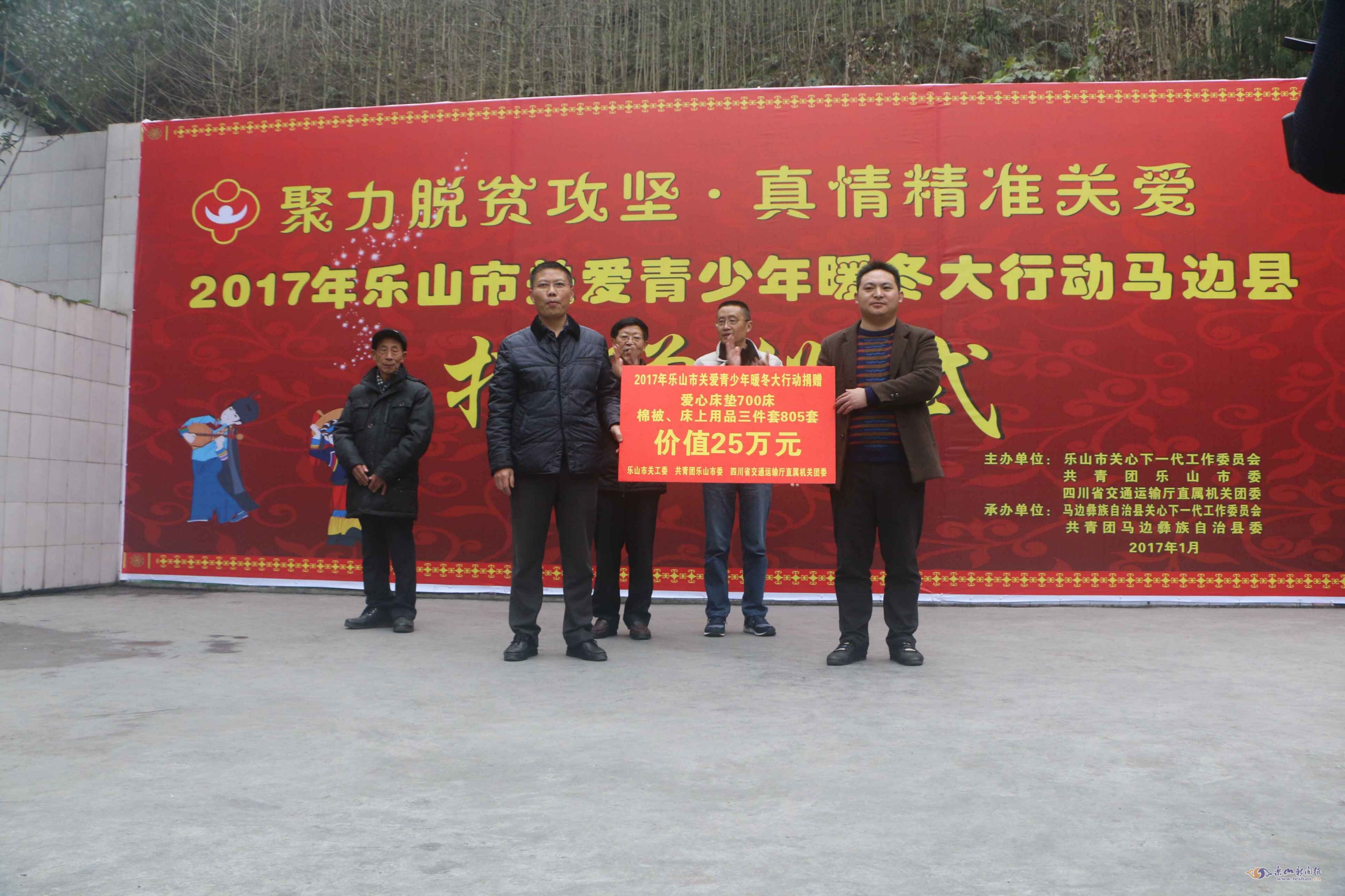 【脱贫攻坚】乐山多举措精准关爱困境青少?></a></li>
                                
                                    <li><a href=