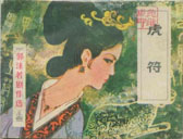 ʷ硶
