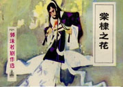 ʷ硶֮