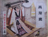 ʷ硶߽롷
