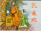 ʷ硶ȸ