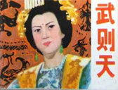 ʷ硶졷