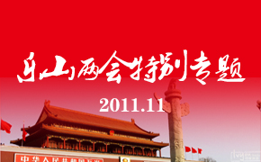 2011Сר⡱