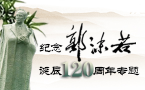 ĭ120