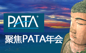 ۽PATA
