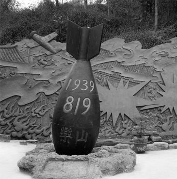 819ը