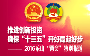 2016ɽᡱ